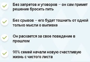 Трезакс свойства