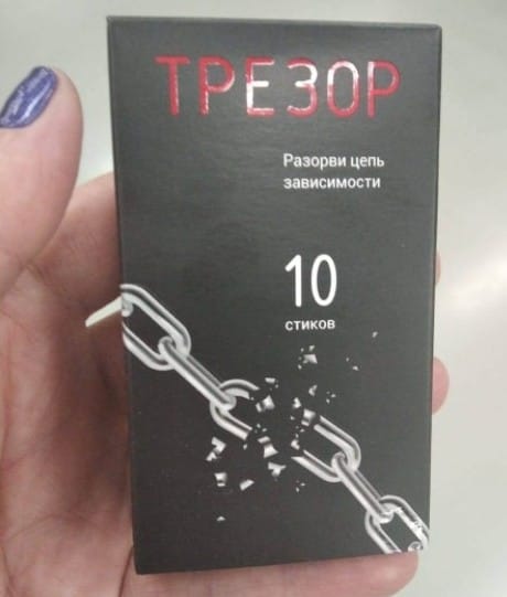 Π’ΡΠ΅Π·ΠΎΡ ΠΎΡ Π°Π»ΠΊΠΎΠ³ΠΎΠ»ΠΈΠ·ΠΌΠ° ΠΎΡΠΈΠ³ΠΈΠ½Π°Π»