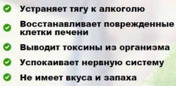 Трезор свойства
