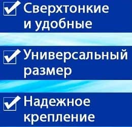 TruSmile свойства