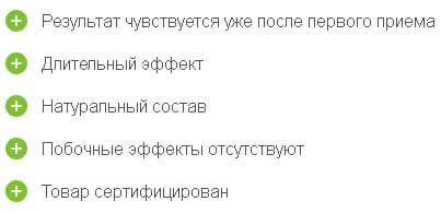 Урофорт Дуо свойства