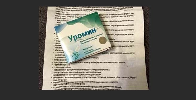 Уромин препарат