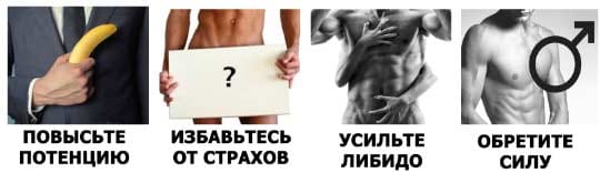 Уропотен действие