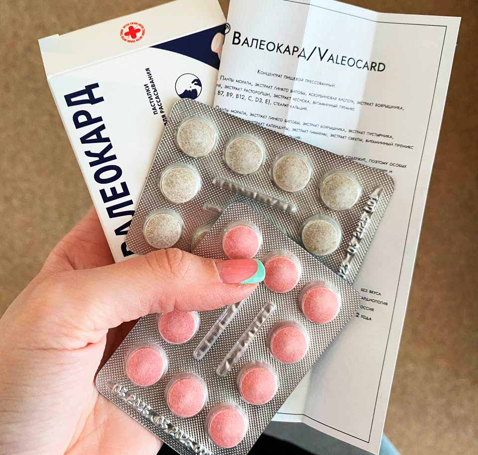 Валеокард, отзывы, официальный сайт, где купить, цена