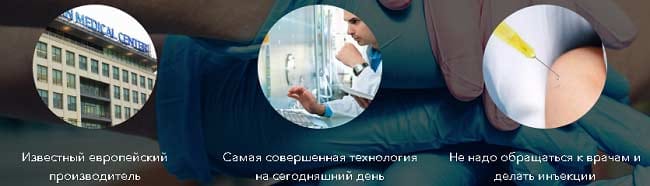 Venaheal действие