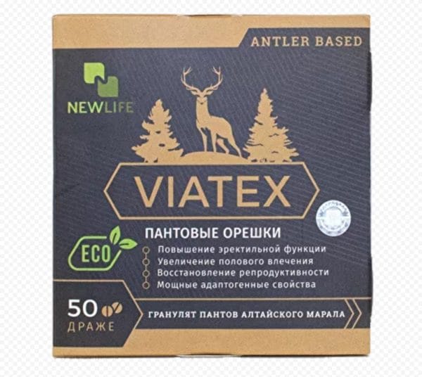 Viatex