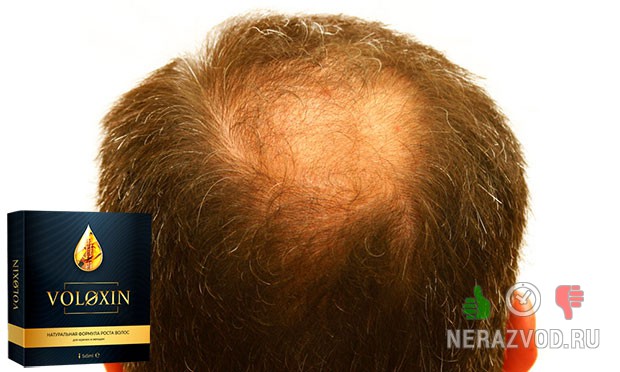 Voloxin - сыворотка для роста волос