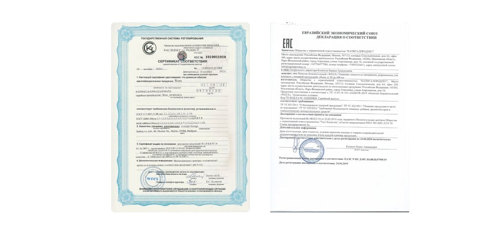 Викс сертификаты