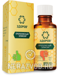 Здоров для печени