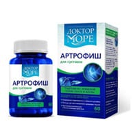 капсулы Артрофиш
