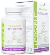 капсулы Lipocarnit